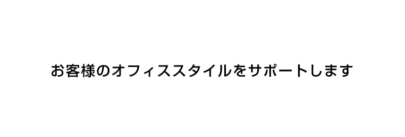 ql̃ItBXX^CT|[g܂