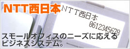 [U[ƃItBXւ̓KlIWiV[Y